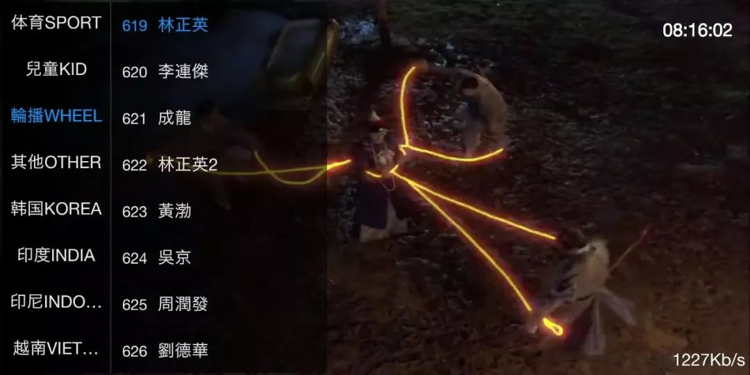 电视智能TV软件免费下载，寰亚直播一款免费高清电视智能TV软件(图10)