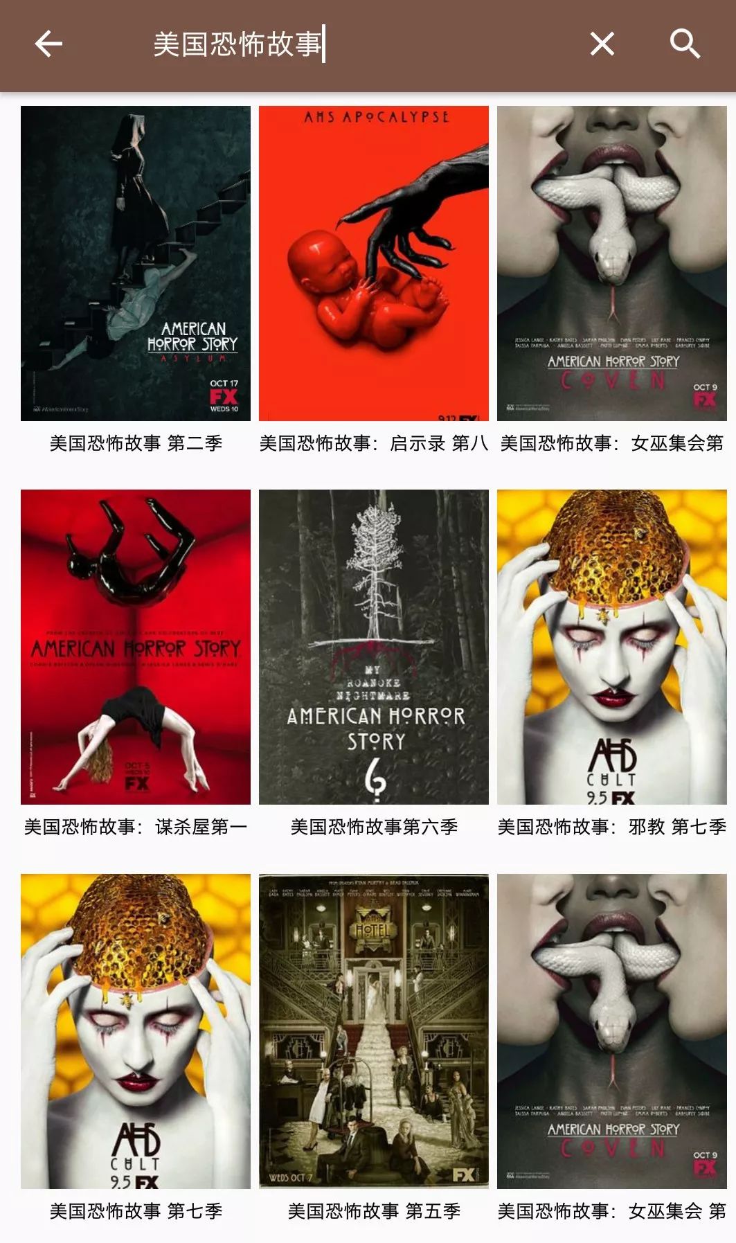 美剧听单词APP一款可以边看电影边学习英语的软件，美剧电影丰富完全免费(图9)