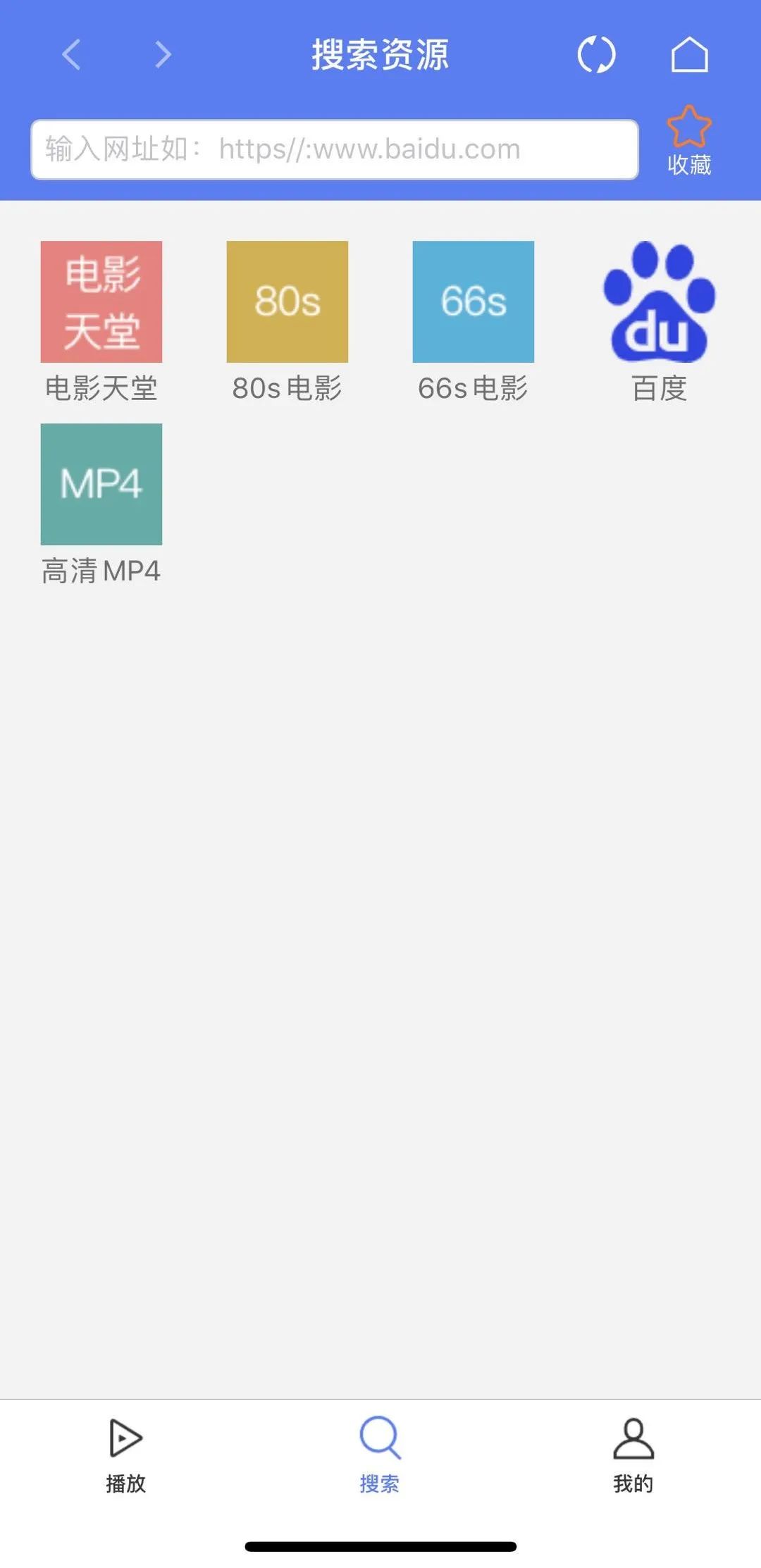 闪电下载APP一款安卓和iOS都支持的下载软件，下载速度高达10m/s(图10)