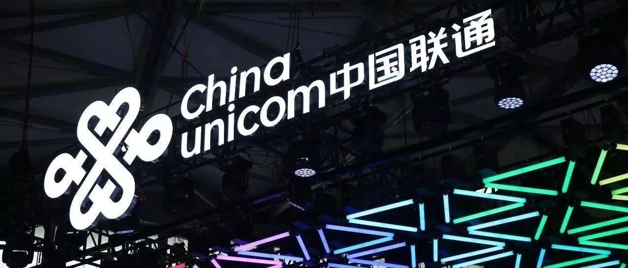 联通链牵手河北省政务办，打造政务上链新场景