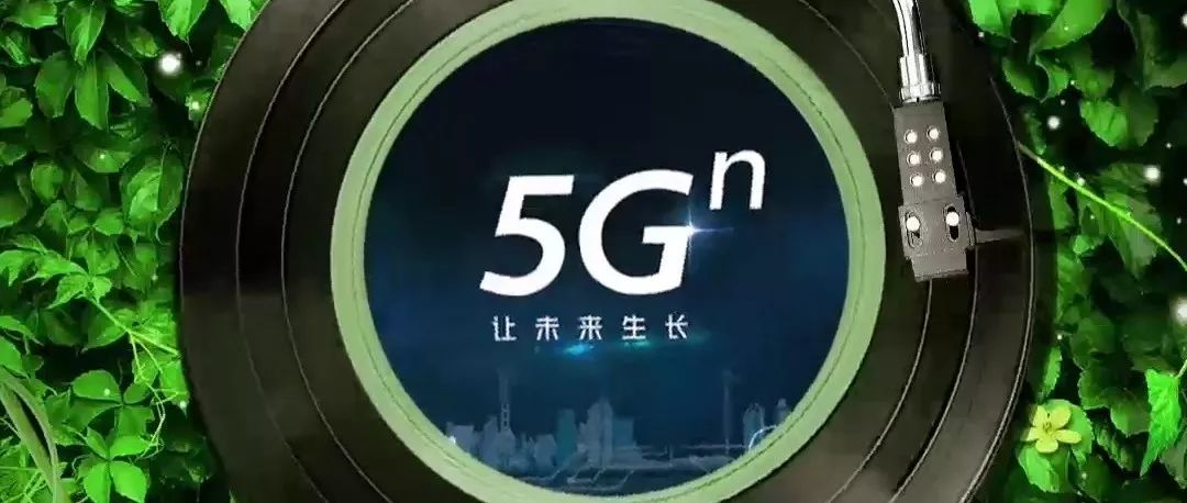 5G商用拉開帷幕 中國聯通閃爍2019國際通訊展 科技 第4張