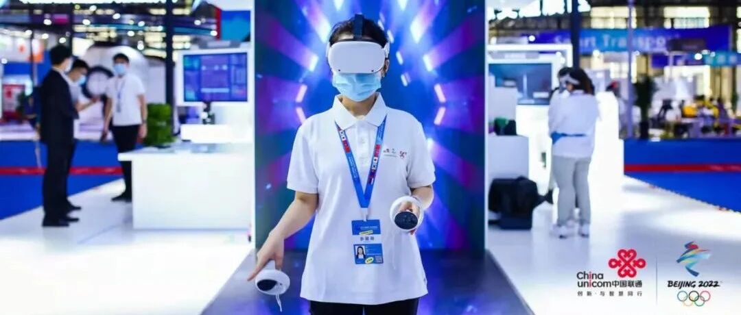 数字转型 | 干货满满！联通四大版块亮相东北亚博览会