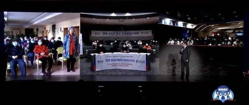 中国联通助力世界慕课大会成功举办