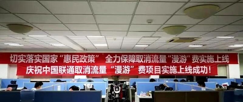 来看我们的提速降费成绩单！