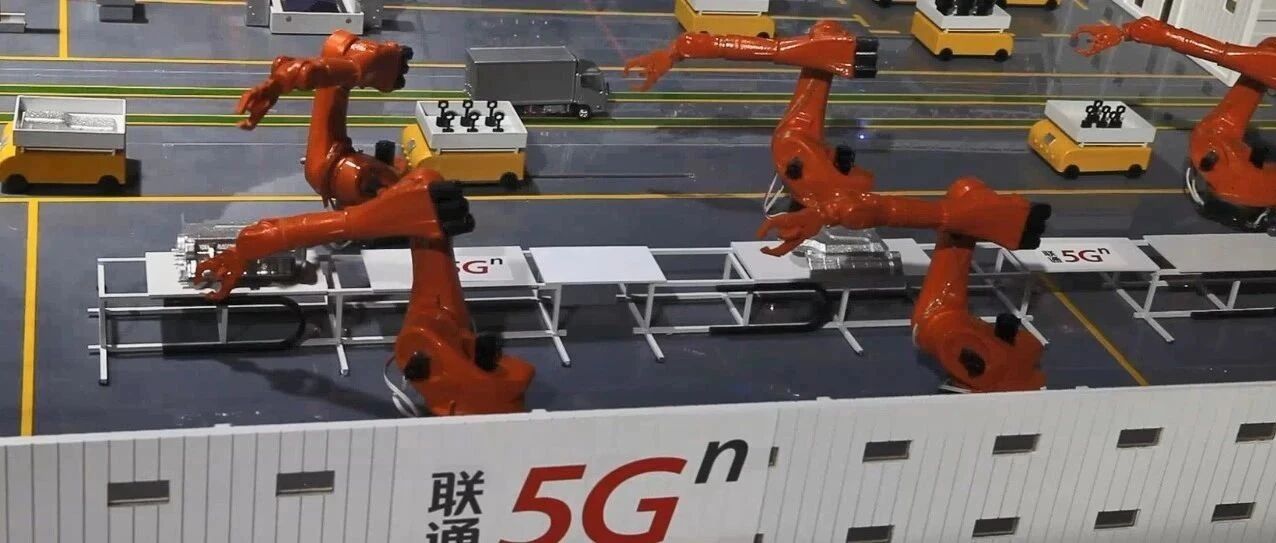 5G新生态 领航新未来