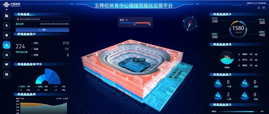 6小时“冰篮转换”：中国式的细节浪漫