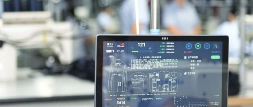 联通5G赋能流水线 制衣车间换新颜