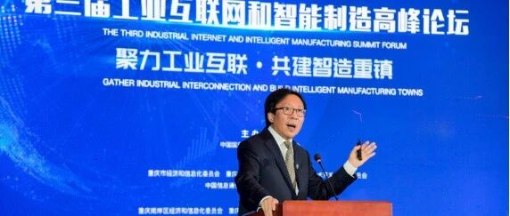 5G赋能 数创未来 中国联通闪耀2020中国国际智能产业博览会