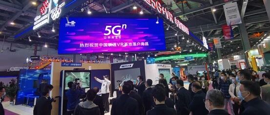 跟着新闻联播，带你看看VR产业大会！