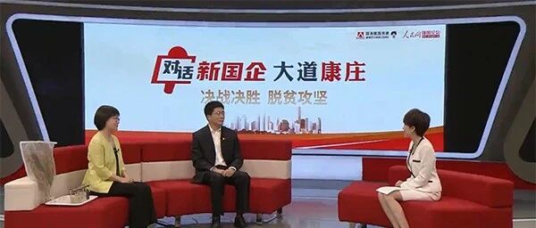 中国联通：科技扶贫为老百姓插上发展的翅膀