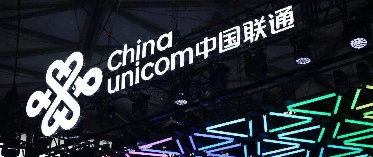 中国联通助力长安汽车建设“智能工厂”