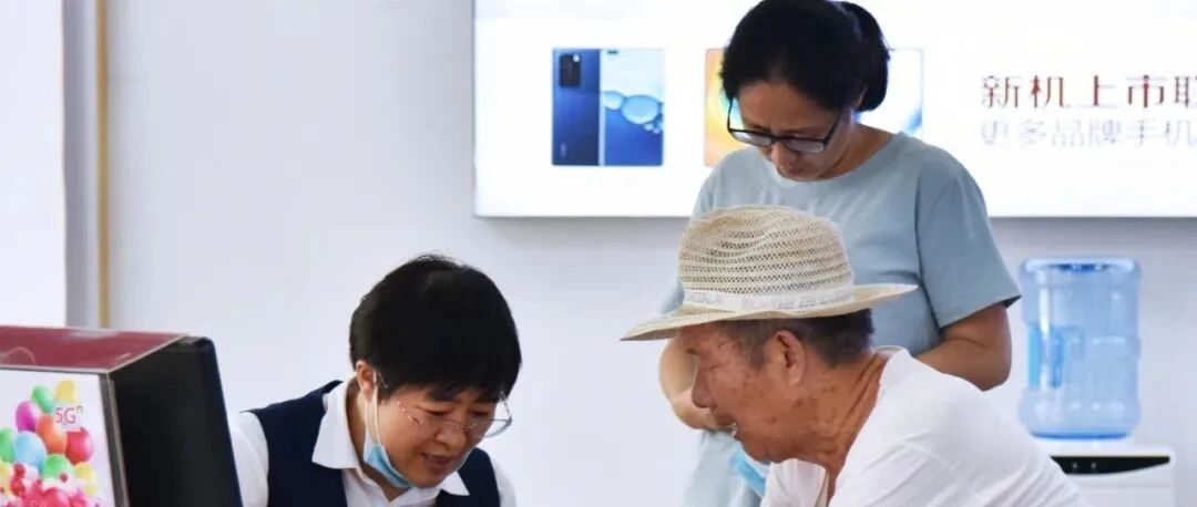 和爷爷奶奶一起变“洋气”！