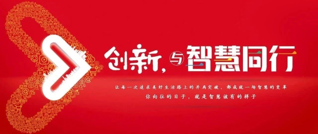 中国联通品牌，焕新了！