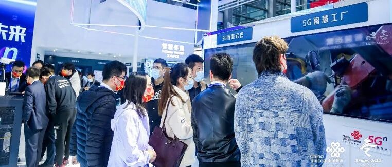 揭秘2021高交会：中国联通邀您一同体验“数智”未来