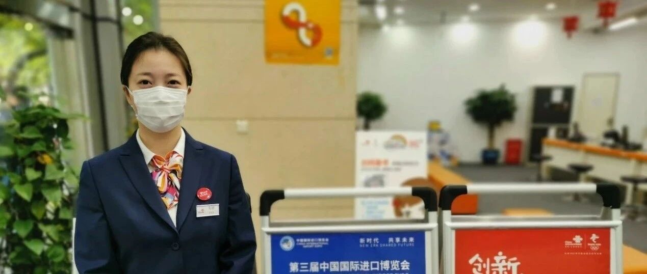 中国联通全力做好第三届进博会通信保障工作