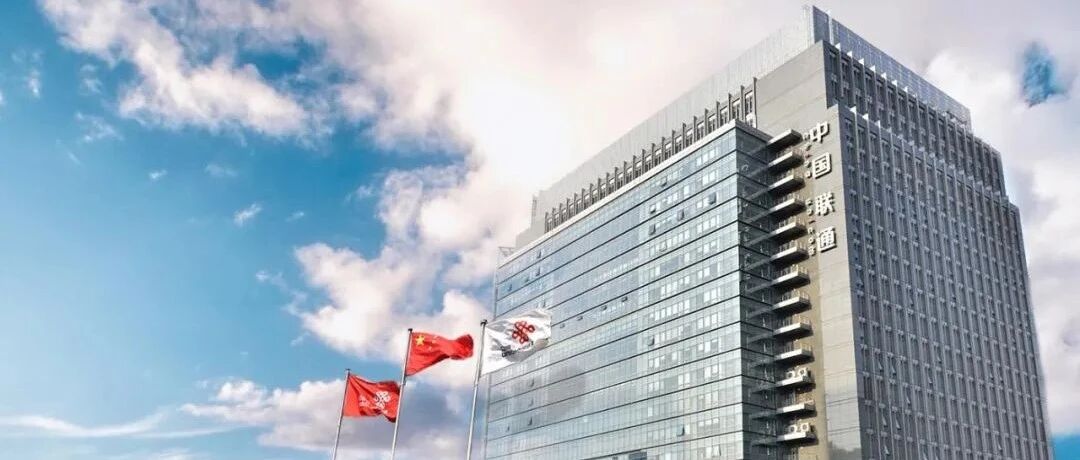 联通“总监制”试运行！