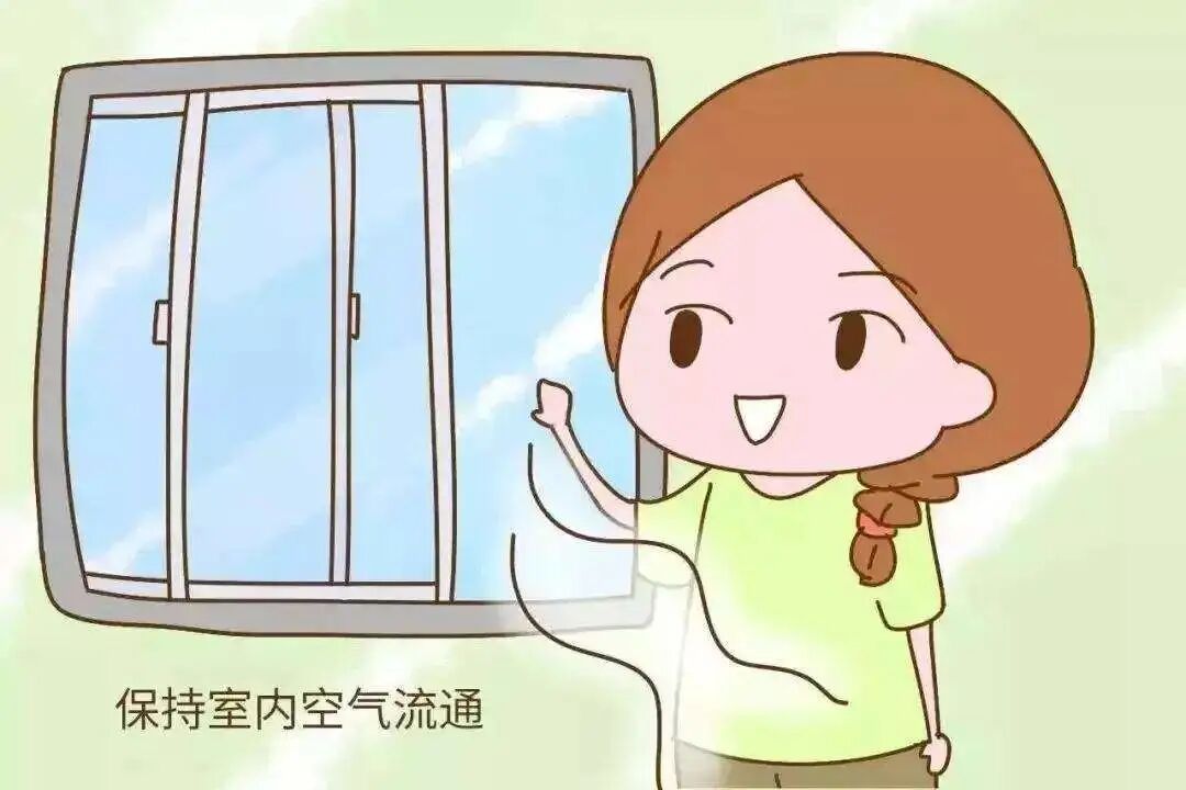 条件有限的家庭每日每个房间轮流通风 2～3 次,每次开窗通风30分值浇