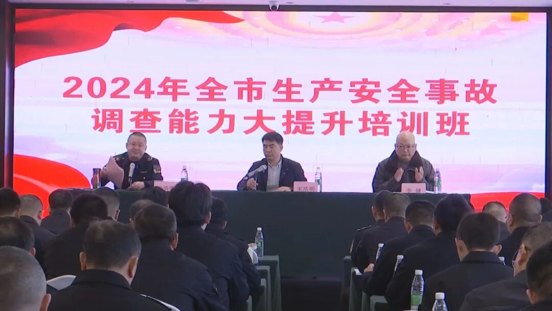 评估和统计司四级调研员卜泠民,浙江省应急管理厅执法处副处长张杰锋