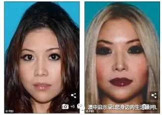 华裔美女学霸被Fbi全球通缉，经香港逃至澳洲落网！撞死好爸爸，11次改名亡命天涯！