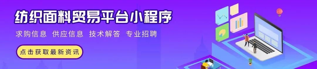 针织棉是什么面料 技术 | 针织面料概念及种类，掌握了你就是专家！