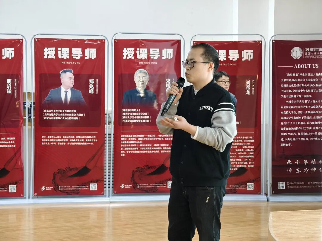 来自全国15个省市的公办学校,教培机构校长,书法老师和部分专家学者