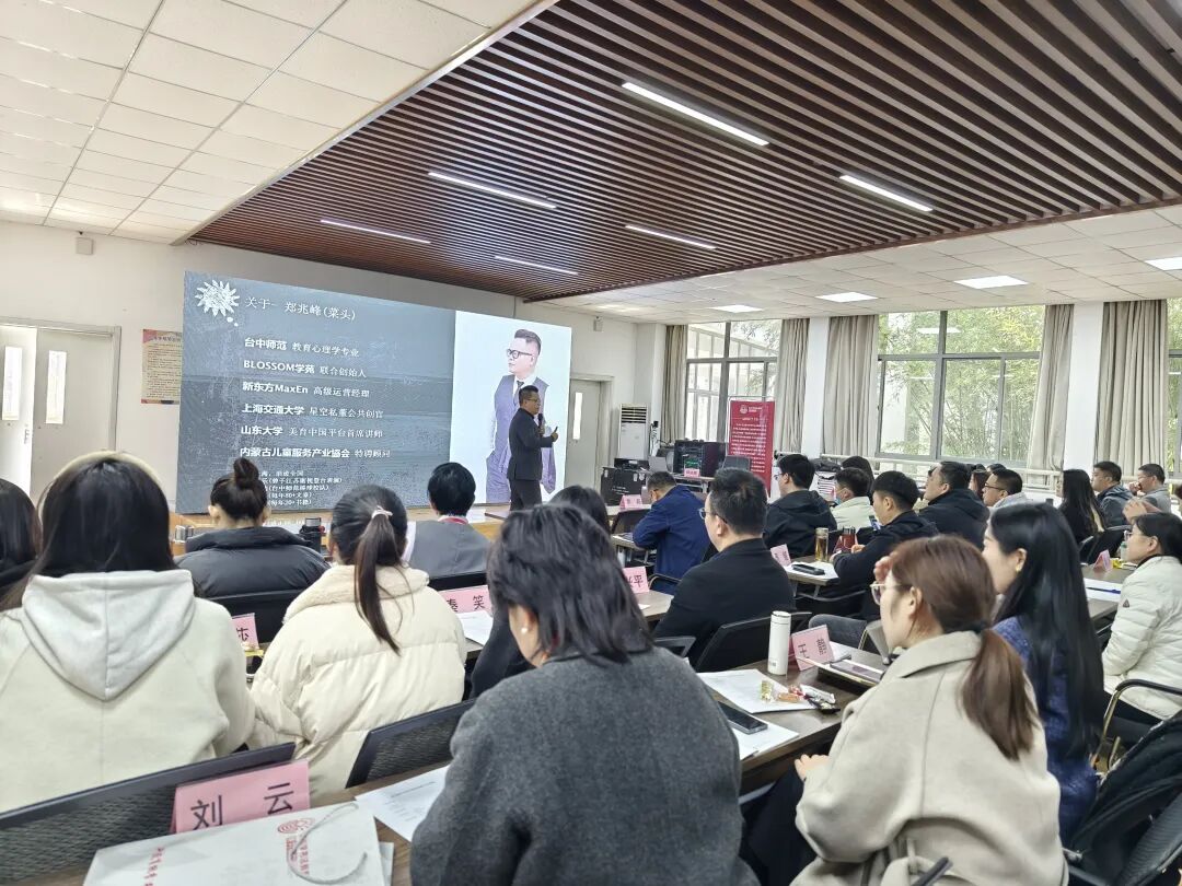 来自全国15个省市的公办学校,教培机构校长,书法老师和部分专家学者