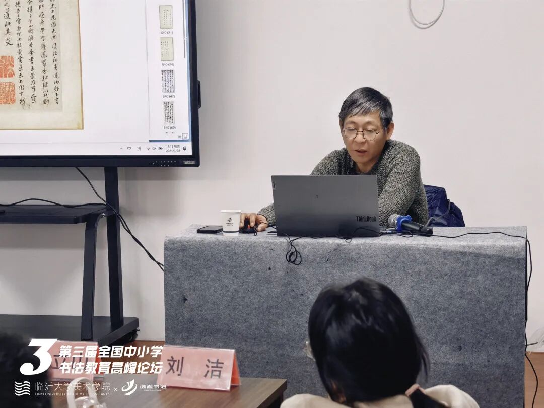 来自全国15个省市的公办学校,教培机构校长,书法老师和部分专家学者