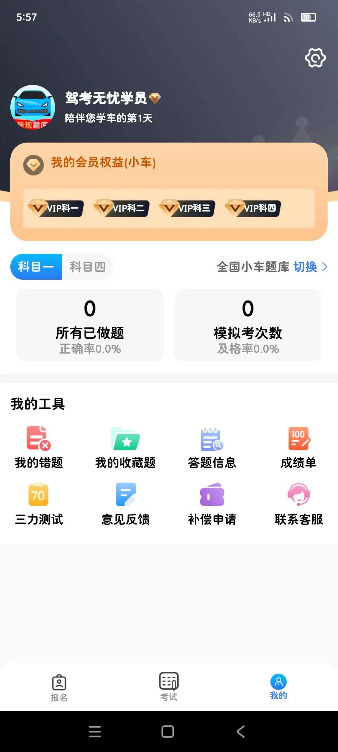 20250328095315291-rBAAdmfb1m-AB6xuAAIkPCzFhZc324