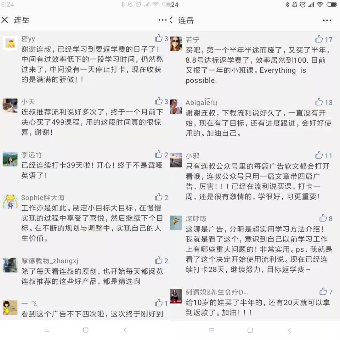 為什麼說學英語 才是職場成長的必修課 孤獨大腦 微文庫