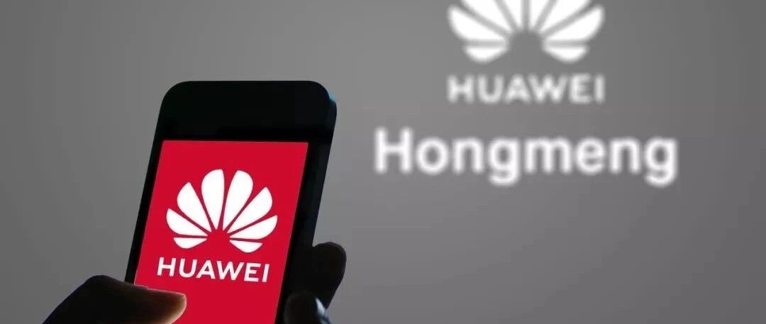 独家专访鸿蒙操盘手：顾虑谷歌合作，不然两年前就可用在手机丨深网