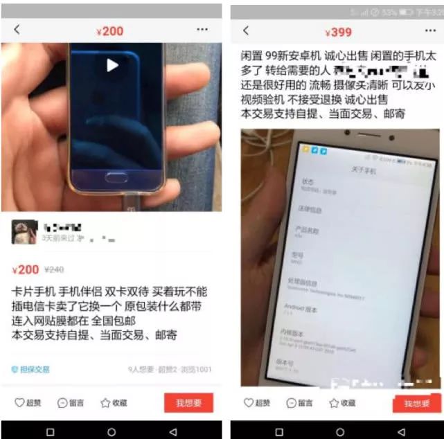 iphone5s山寨版淘宝_山寨手机史努比手机_淘宝 山寨手机