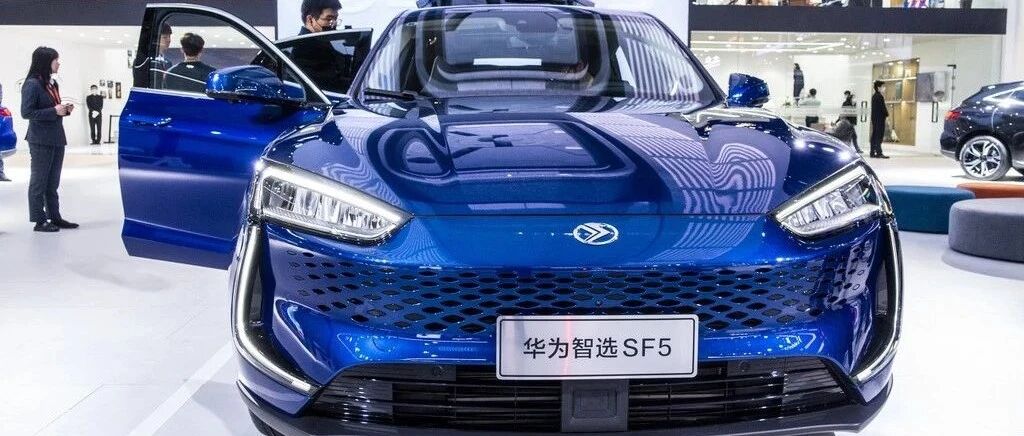 华为把造车想简单了