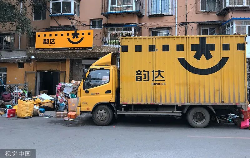 韵达在线客服 我的韵达快递，年后“失踪”了