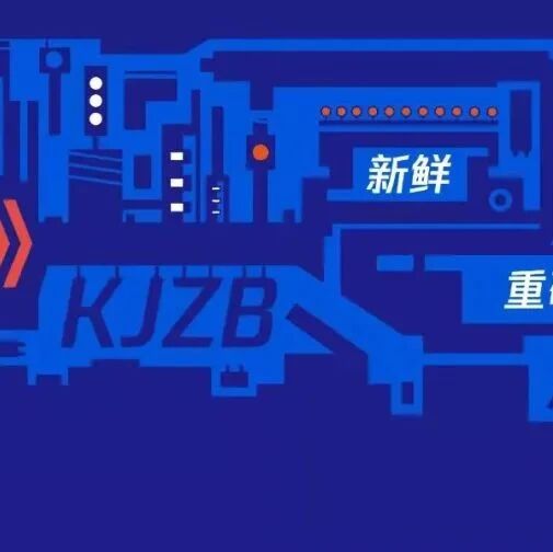 科技早报｜特斯拉12月中国销量达70847辆；人类首次成功接受转基因猪心脏移植