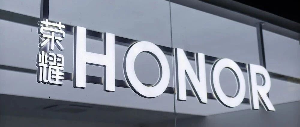 7点见 | 传荣耀至今未获谷歌Android 授权；李斌称蔚来均价超宝马奥迪