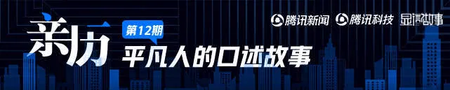 亲眼目睹 | 为谁狂热?为谁红包?打工仔:约不出女星,我就约超模(图3) 亲眼目睹 | 为谁狂热?为谁红包?打工仔:约不出女星,我就约超模(图3)