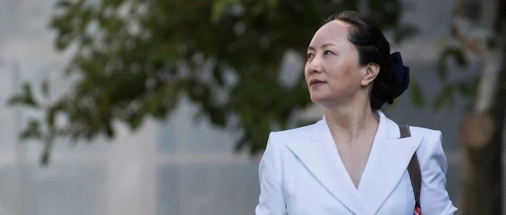 7点见｜孟晚舟案进入最后阶段审理；快手回应关闭美国市场产品Zynn