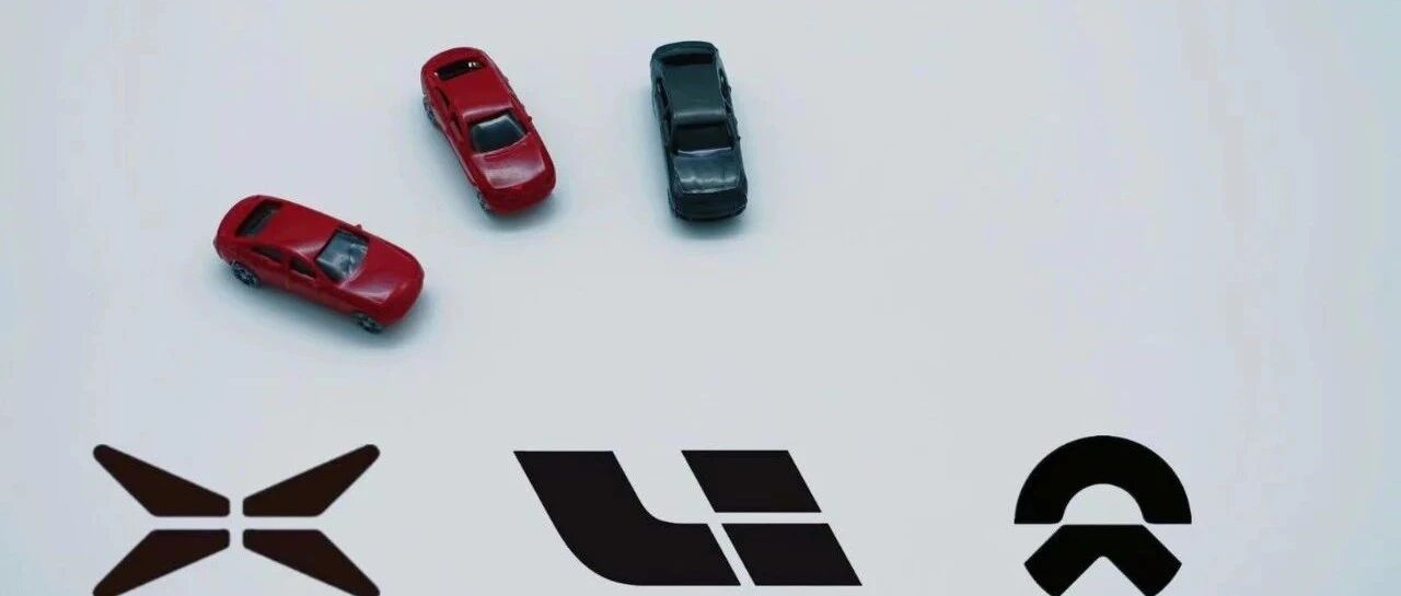 这帮新造车，每个月都在骄傲什么？