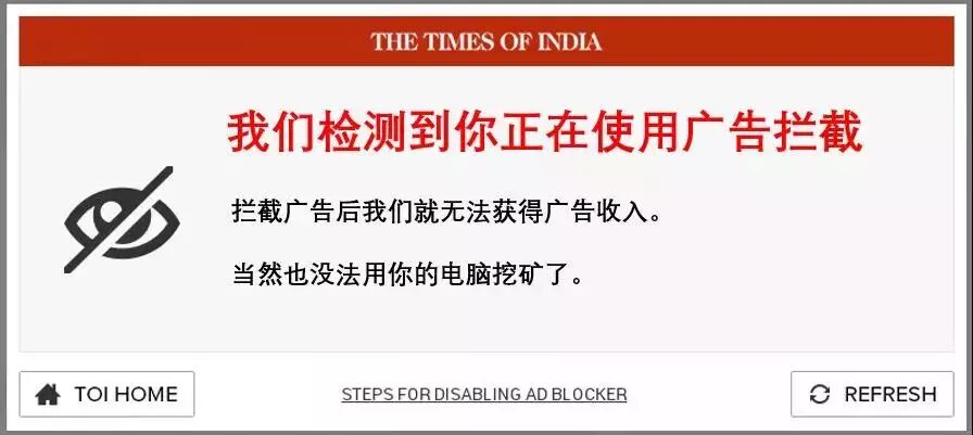 三万网站含挖矿代码：当你上网的时候，可能就在帮黑客挖矿了