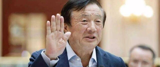 任正非：为什么员工不能干到60、70岁？只要力气按得动键盘就行了