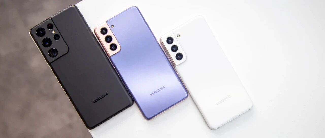 7点见｜三星发布S21系列手机；谷歌完成收购Fitbit