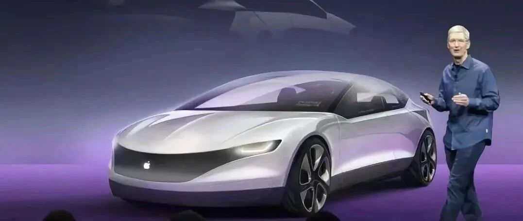 苹果造车的秘密，都在这了！看实力绝不是说说而已