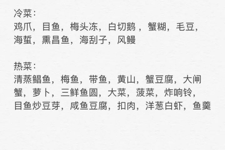 东兴饭局 【“东半球最强阵容”饭局】散席后，互联网大佬们被包围着离开，都去哪儿了？