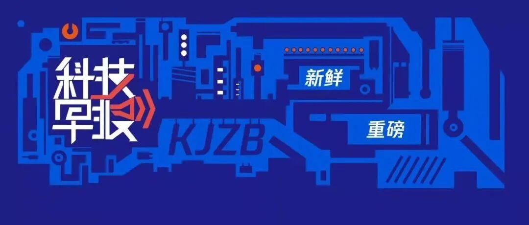 科技早报｜谷歌正秘密组建团队入局元宇宙；亚马逊本周创四年最大跌幅