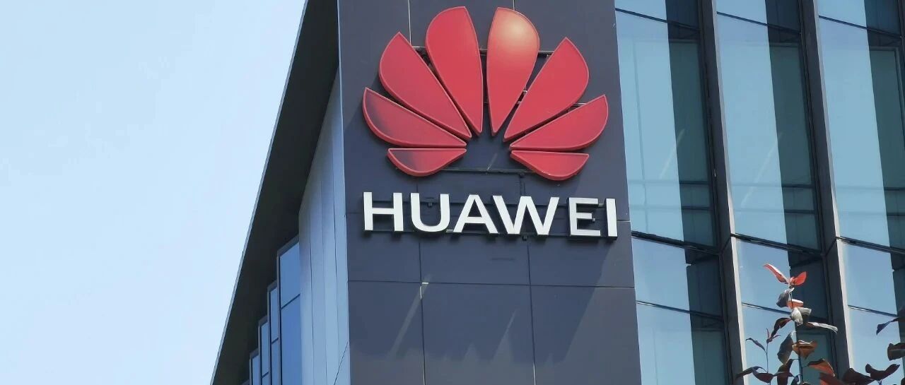 7点见｜华为拿下中国移动大单；卢森堡给亚马逊开出天价罚款