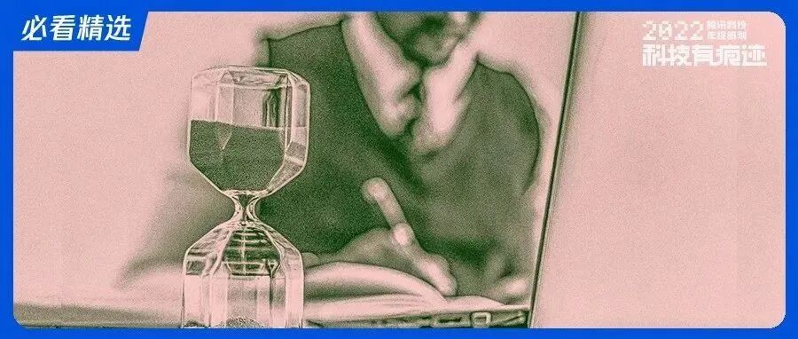 【元宇宙推薦】3萬字報告拆解：硅谷寒冬，投資人還在哪些賽道燒錢？｜我在硅谷看未來圖片