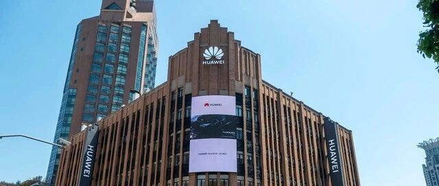 华为造车大起底：布局3年，设9大部门，目标5000人团队