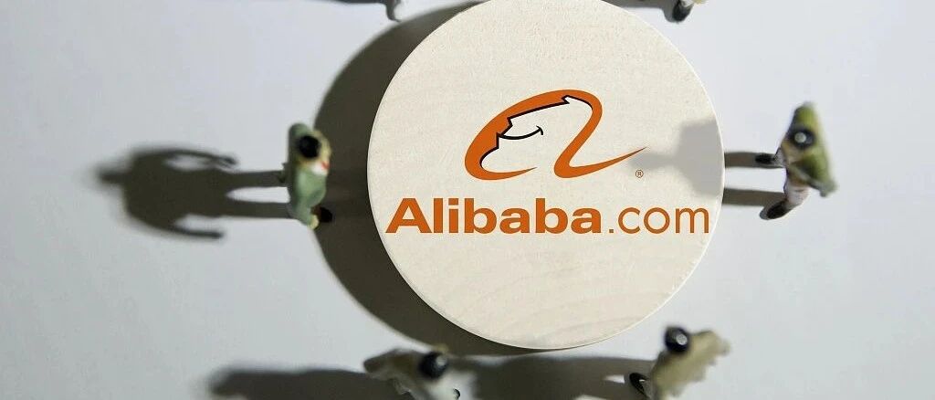 蚂蚁将再被约谈，阿里涉嫌垄断被立案调查！人民日报：加强反垄断监管是为了更好发展