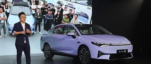 7点见|小鹏激光雷达量产车P5发布；特斯拉或建“云上贵州”模式数据中心