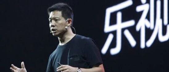 7点见｜“乐视退”今日摘牌；科技股推动纳指创新高；小鹏汽车获近5亿美元融资